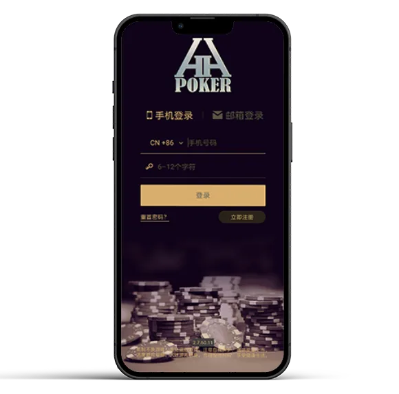 HHpoker网页版h5